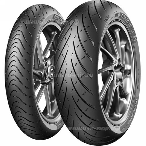 120/70 R17 Metzeler Roadtec 01 SE 58W TL Передняя (Front) 2025 - 1